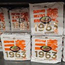 삼양 | 삼양식품 라면 삼양 1963 후기