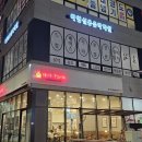 아임음악학원 | 김포 걸포 아임실용음악학원 드럼 원데이 클래스 후기 직장인 스트레스 뿌시기 대만족