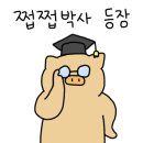 이정민차이나타운 이미지