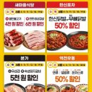 역대반점 이미지