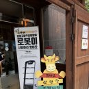 양평 설렁탕 맛집 [양평강상고바우설렁탕] 내돈내산 추천후기!👍🏻👍🏻