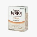뉴케어