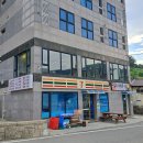 세븐일레븐(진해이동점) | 남해 쏠비치 근처 맛집 설리바베큐식당