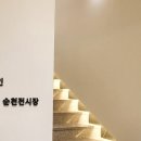 현대리바트집테리어순천전시장