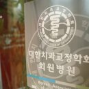 정병호치과교정과치과의원 이미지