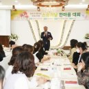 온누리꼬마숲어린이집 이미지