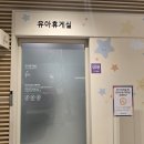 월계우리약국 네이버블로그