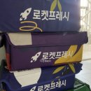 쿠팡광주3신선센터