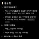 아름주유소 이미지