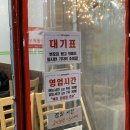 부평시장역 맛집 팥칼국수, 손칼국수, 찐만두까지! 솔직후기 @원조홍두깨손칼국수