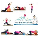 ＜주중반- 6주 전문가과정 접수중＞ 소도구트레이닝의 체계적 메뉴얼화! 이영진강사의 주중 6주 전문가과정이 열립니다. 이미지