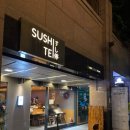 용산-이촌-749 | 이촌역 스시테이ㅣ용산 국중박 초밥 맛집★ 인생 일식집 발견