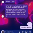 계속 통화하자, 우린 그걸 사랑이라 부를거야.