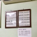 영진통닭 이미지