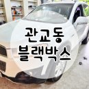 관교동 티스토리