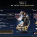 출사표