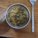 이삭토스트(양정점) | [양정 밥집] 부담 없이 먹기 좋은 양정 점심 밥집 '옆집음식'