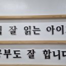 책통클럽독서학원
