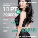 내리 복싱 다이어트 이미지