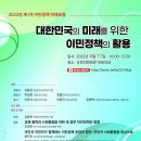 이민행정연구소 이미지