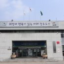 청평면행정복지센터 이미지