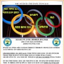 2024년 8월 산행공지 서울둘레길 이미지