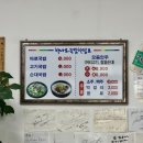 하나로 | 제주 순대국밥 맛집, 직장인 점심으로 찾은 원조하나로국밥 후기