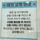 제이테이블(니뽕내뽕)주 | [일산] 추억의 니뽕내뽕 솔직후기 | 크뽕, 맵짜장, 치즈라구뽕 내돈내산