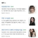 글로리점 | W3-4 대구 글로리뷰티 이내스냅 제휴 드레스대여 견적 후기