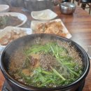 국가대표영양탕삼계탕
