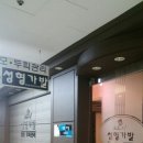 주엽역(3호선) 이미지