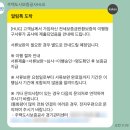 부평대로 60(현대해상)~부평대로 60(현대해상) | [인천 전세탈출3] 보증보험 이행청구 - 경기관리센터