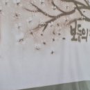 구룡산로(3-364) | 127만 원 치과 지출도 잊게 한 '보듬의 집' 식구들의 샌드아트코리아 방문기, 1년 만에 터진 영민 님의...