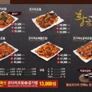 황금코다리 영종도점 이미지