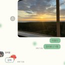 스파피닉스 | #14 [미야자키 여행]_피닉스 시가이아 오션 타워에서 일출 보고 아침 온천