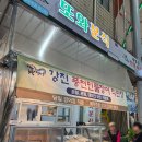 또와공인중개사사무소 이미지