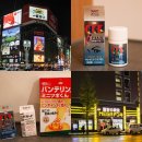 2023-0063 | 삿포로 메가 돈키호테 쇼핑리스트 쇼핑템 돈키호테 할인쿠폰