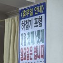 경화국수 | 진해맛집 시장할매국수 | 5,500원 국수 칼국수 짜장면 솔직후기