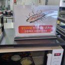 언양(서울방향)휴게소 자율식당