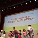 2026. 04. 21. ＜ 양천구 장애인의 날 행사 ＞ 이미지