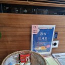 디플레이스 스터디카페 안성한경대점 이미지