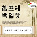 주식회사 하농 이미지