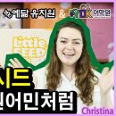 그레이프어학원 네이버블로그