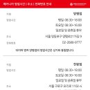카라이프자동차정비공업사 이미지