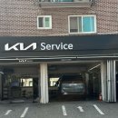 정자남부점 기아오토큐 이미지