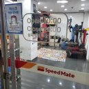 스피드메이트이마트오산점 이미지
