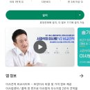 이삿짐 센터 앱 추천, <b>이사방</b> 어플 사용하기