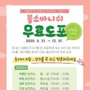 부림보건지소 이미지