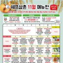 삼촌만두 이미지