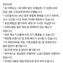삼원가든투뿔등심고담